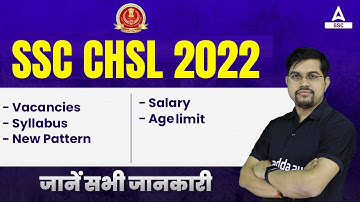 SSC CHSL NOTIFICATION 2022-23 | SSC CHSL 4500+ Vacancy, Syllabus, New Exam Pattern, Age, Salary