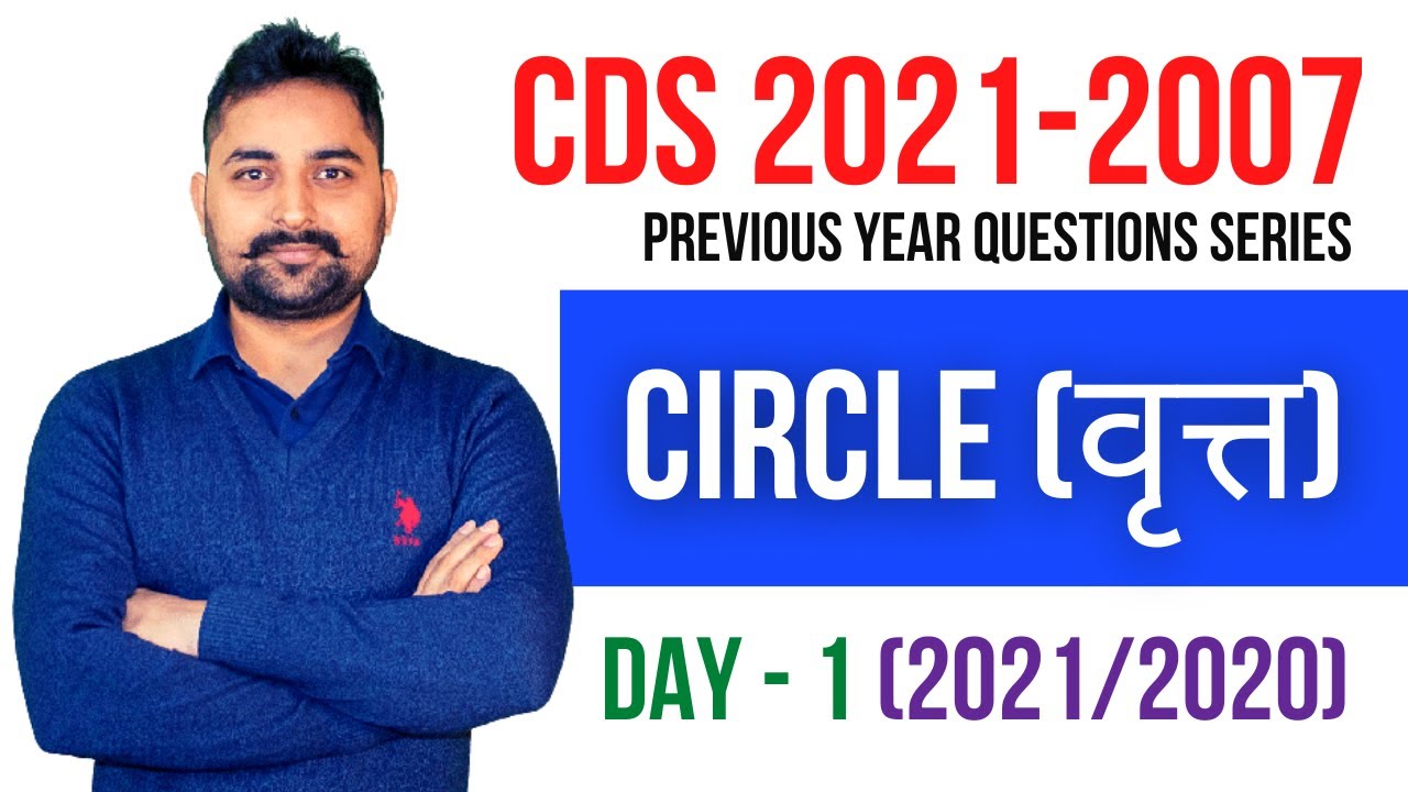 Circle | वृत्त | Day-1 | CDS Previous Year 2021-07 | 2021/2020 | Geometry | #cdsmaths