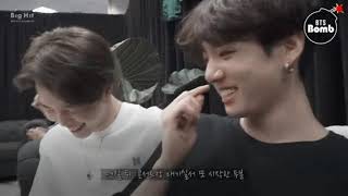 Kookmin - Sinceramente, Te Amo.