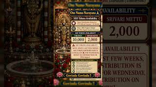 #ttd #live | SSD Tokens in Tirupati | Timings | TTD Updates Today
