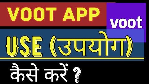 Voot App kaise use kare | Voot App Kaise Chalaye information in hindi