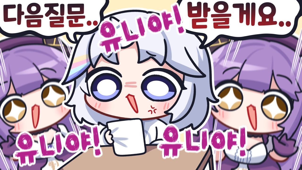 후야야후야야후야야후야야후야야후야야후야야 [익명 QnA]