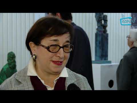 ვასილ მჟავანაძის გამოფენა