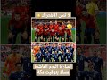 هذا موعد مباراة اليابان و إسبانيا لا تفوتك