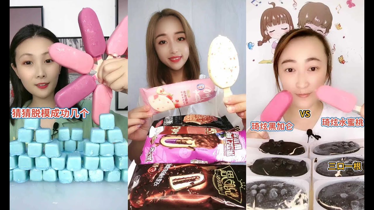 ASMR EATING CRUNCHY ICE CREAM  🍦아이스크림 먹방  DONDURMA YEMEK (15)