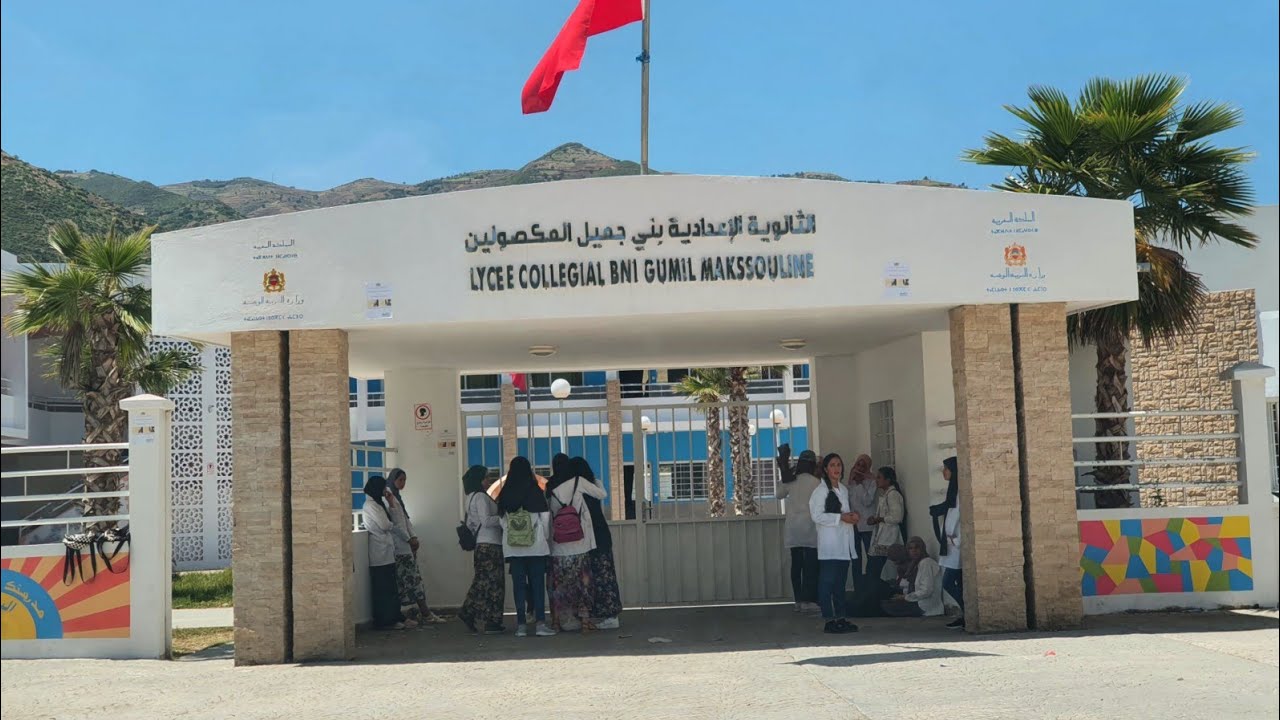 إعدادية بني جميل مكصولين تنفتح على الفعاليات الثقافية الوطنية