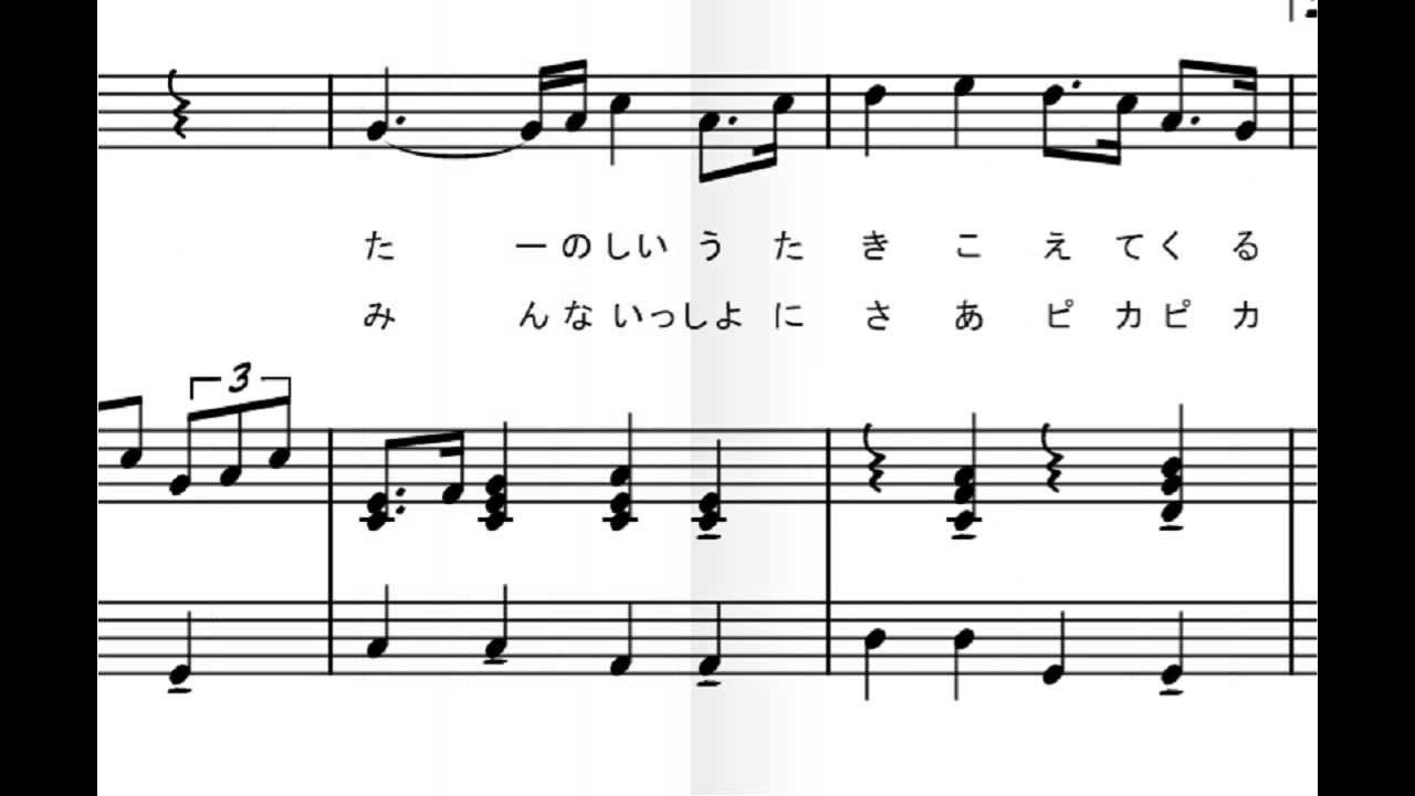 えがおでいこう ピアノ弾き語り ｎｈｋおかあさんといっしょ Youtube