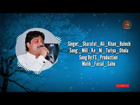 Mil Ke Ni Turiya Dhola.Singer:Sharafat Ali Khan. Video by:Malik_Faisal_Sahu