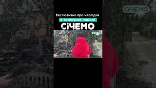 Горів будинок через атаку «шахедів» на Запоріжжя. 23.06.2025 #запоріжжя #атакадронів