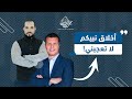 الأخ رشيد حمامي يتورط في مأزق بسبب انتقاده لأخلاق نبي الإسلام عبدالله رشدي Abdullah Rushdy 