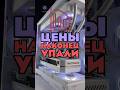 МОЩНЫЙ ПК по цене 3060 Ti??