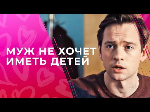 ❤️🧩Ее мечта о детях внезапно осуществилась. Подарок судьбы | МЕЛОДРАМЫ О ЛЮБВИ | ЛУЧШИЙ ФИЛЬМ