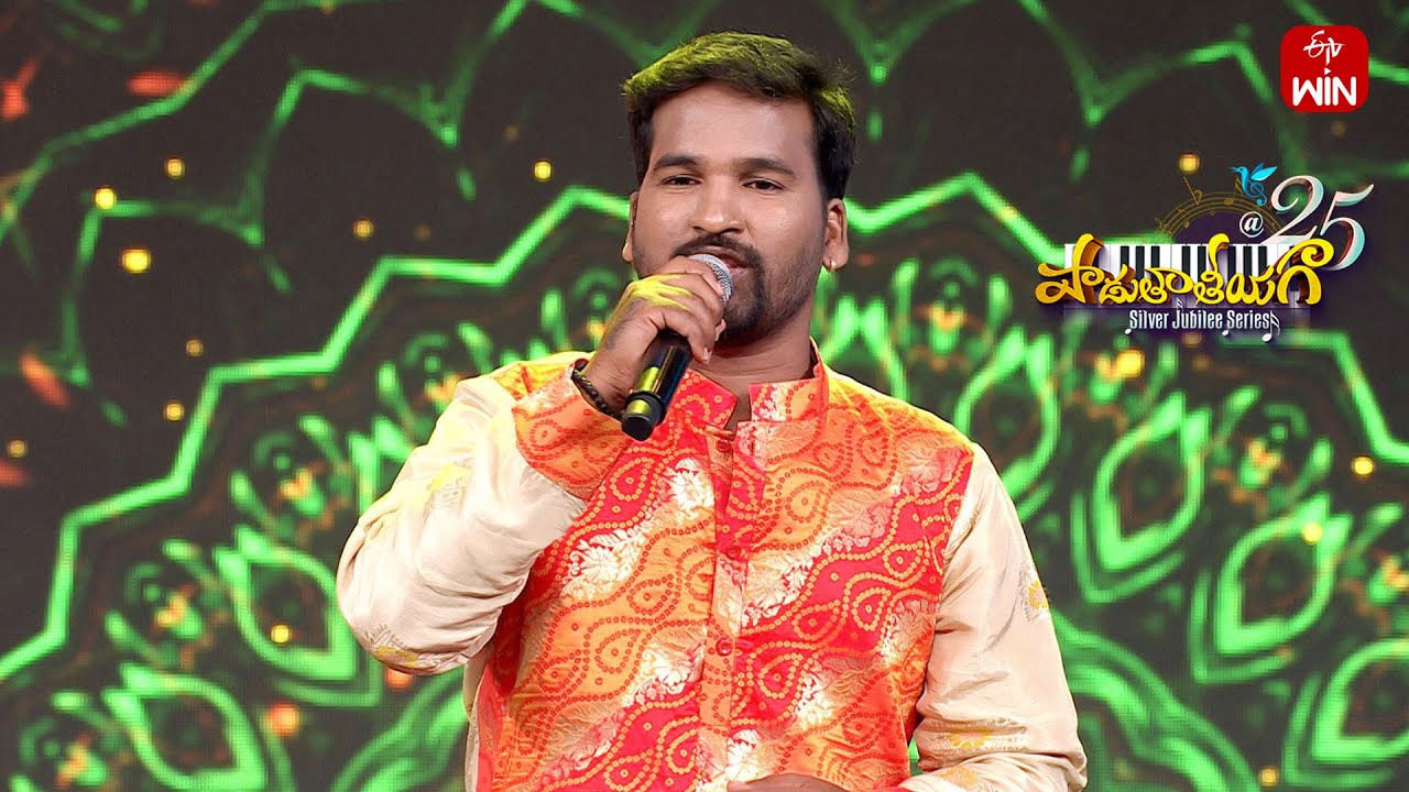 Rama Rama Song | Renu kumar Performance | Padutha Theeyaga | Season -25 | 8th April 2025 |ETV Telugu