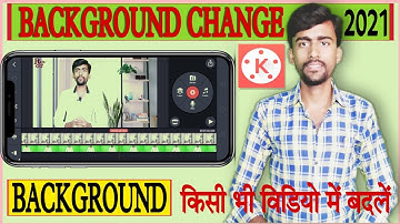 How to Change Video Background in Kinemaster Hindi - Video Ka Background Kaise Change Kare - Raje Of
