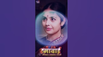 RAMABAI AMBEDKAR JAYANTI SPECIAL NEW WHATSAPP STATUS 💙🙏💙2023 💙🙏 JAY BHIM STATUS 🙏💙🙏