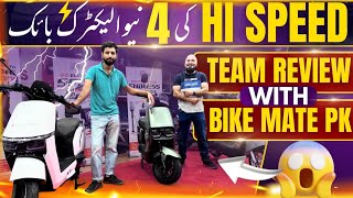 Hi Speed Motorcycles launch 4 amazing electric scooters in Pakistan ! #hispeed #tailg #evscooters