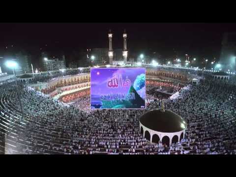اسماء الله انى اداء هشام عباس