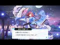 【東方Arcadia Record】西行寺幽々子【人妖口授】