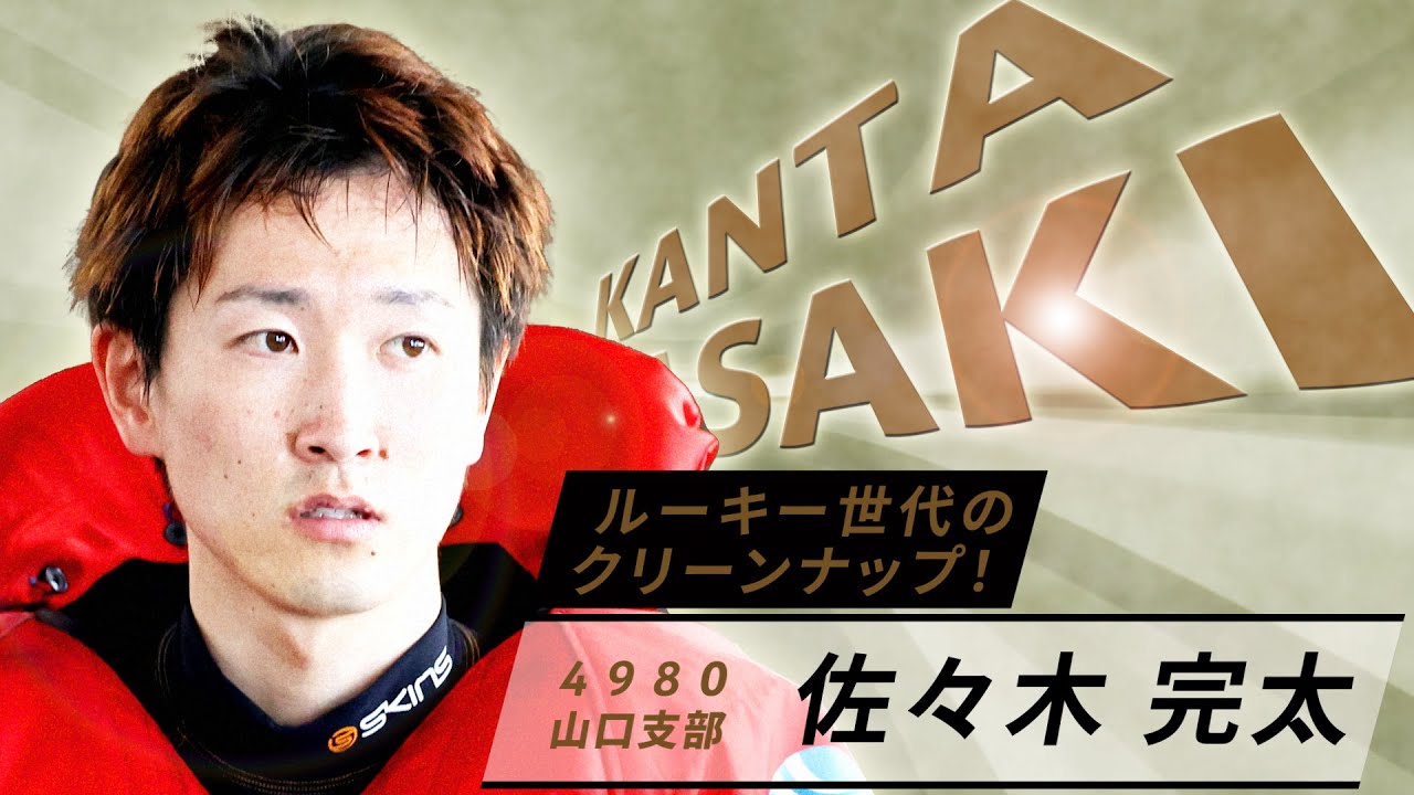 ヤングレーサー特設サイト