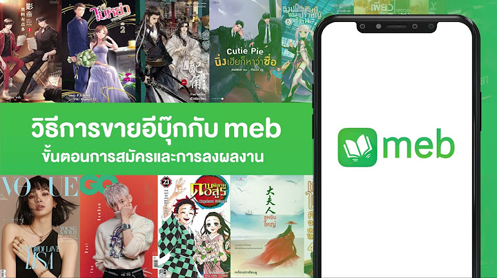 Ebook lover ม งงะ น ยาย การ ต น