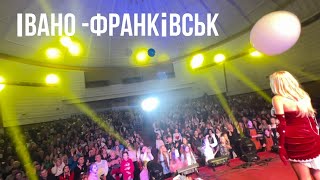 Ірина Федишин - Концерт «Україна Колядує 2024»  М. Івано-Франківськ