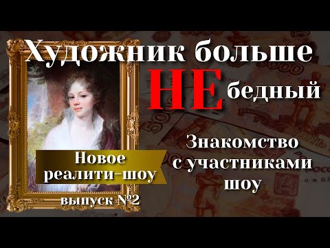 В чем же СЕКРЕТ успеха ВЕЛИКИХ произведений?
