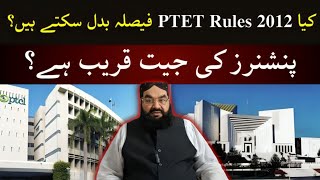 Ptcl Pensioners And Effects Of Ptet 2012 Pension Rules Who Is Eligible For Pension Benefits?