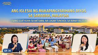 Isang Ulat Kuha sa Aktuwal na Lugar Tungkol sa Buhay Iglesia, Ep. 35: Mga Patotoong Batay sa Karanasan Mula sa Ang Iglesia ng Makapangyarihang Diyos sa Sarawak, Malaysia: Sa Pamamagitan Lang ng Pagdanas sa Paghatol ay Makikilala Mo ang Iyong Tiwaling Diwa