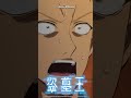 🪓【來罰一下】👑《盜墓王》第5話｜精華重溫【Ani-One】