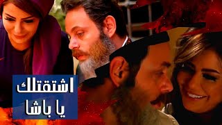اقوى مشاهد مسلسل صدر الباز : بالنهار خدامة للباشا و بالليل بحضنه