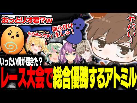 [#NEWTOWN] Atomiru wins the overall championship at the race for some reason. [Rio/Cutout]