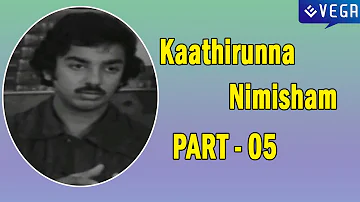 Kaathirunna Nimisham Malayalam Movie Part 05 || Kaathirunna Nimisham Movie Parts