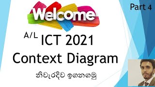 Details Context Diagram Sinhala Part 4 Guide
