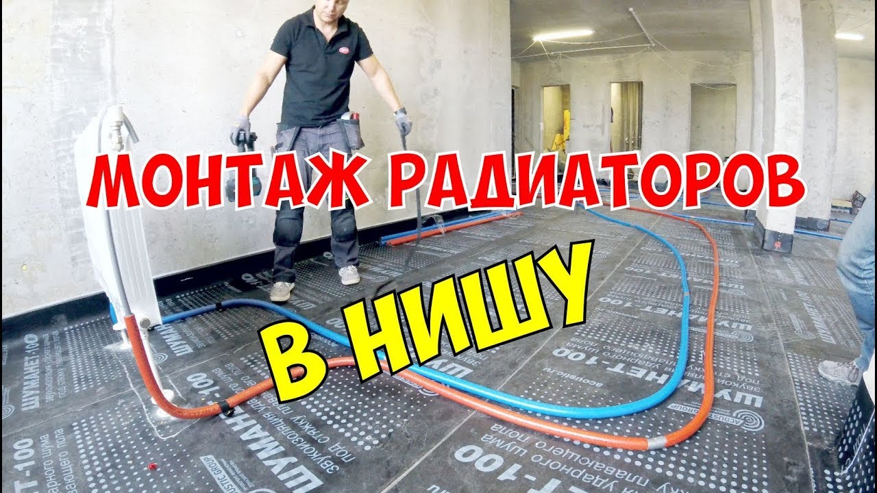 Радиатор отопления rehau