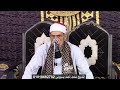 الشيخ محمد أحمد بسيونى تلاوة الختام والدعاء عزاء زوجة المرحوم الحاج فتحى الغلياط بإبيار الشيخ محمد أحمد بسيونى تلاوة الختام والدعاء عزاء زوجة المرحوم الحاج فتحى الغلياط بإبيار