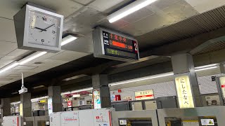 まもなく見納め！大阪メトロ御堂筋線西田辺駅の3色LED式行先案内表示機(発車標)と駅構内の様子を改めて観察してみた！