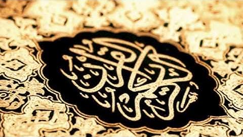 سورة الفاتحة تلاوة عطرة