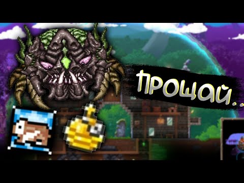 Vidéo: Terraria Se Dirige Vers Les Appareils Mobiles Cet été