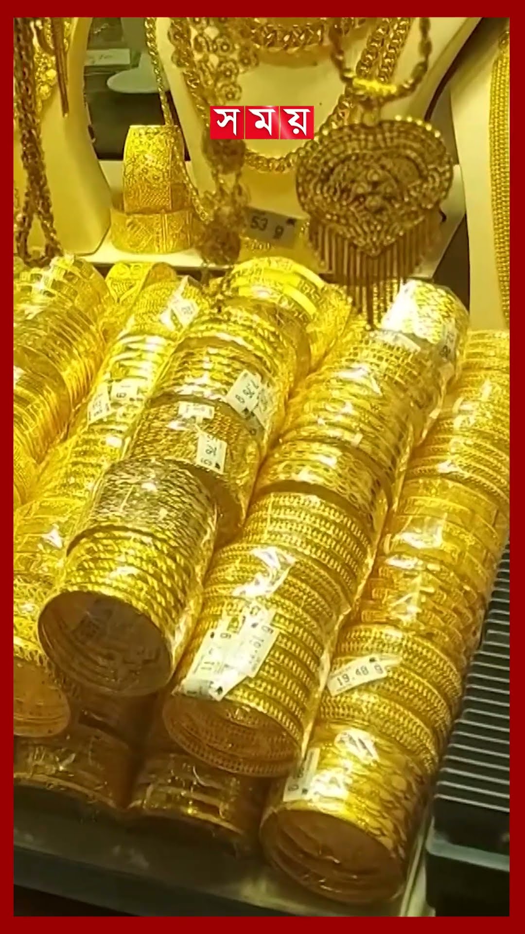 বিশ্ববাজারে রেকর্ড উচ্চতায় স্বর্ণের দাম #gold #silver #goldprice #globalmarket #somoytv #shorts
