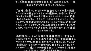 【感動】おかあさん、ぼくが生まれてごめんなさい