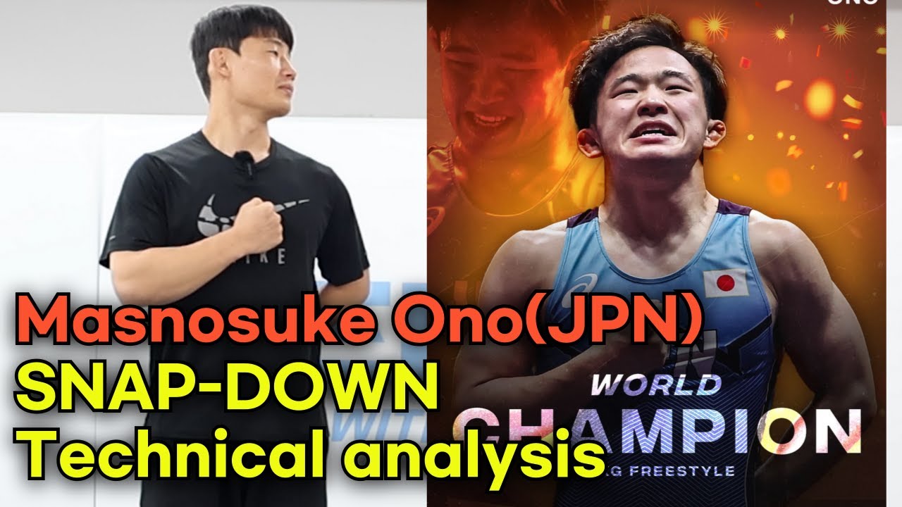 20살 레슬링 세계챔피언 Masanosuke Ono(JPN) 스냅다운 기술 분석