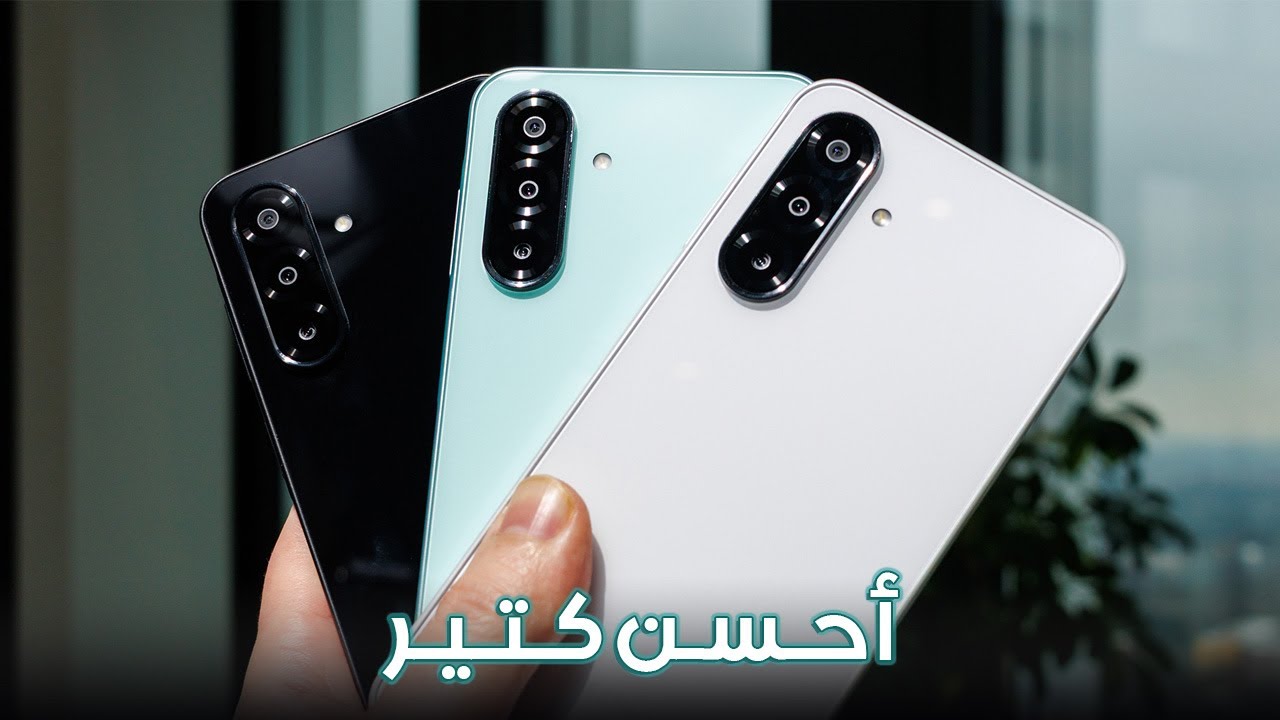 Samsung Galaxy A26 - مميزات اكتر بسعر اقل 💸