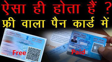 instant pan card no record found 2023, pan card no record found problem