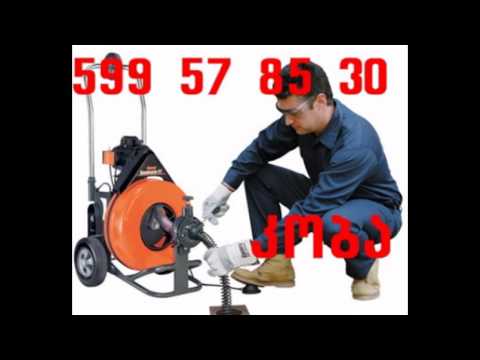 გაჭედილი უნიტაზის გაწმენდა-599578530-სანტექნიკი