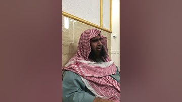 دحيم الحماد 1444ه ايات من سورة العمران