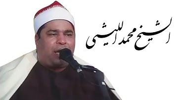 تلاوة رائعة جداً من روائع الشيـخ محمد الليثي لماتيسر من سورة الرعد من أستوديو | جودة عالية HD