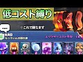 【クラロワ】メガドラフトで低コスト縛りしてみたwww 【神回】