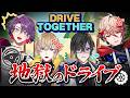 【絶交(？)の危機】以心伝心！ヴォルタで地獄の協力ドライブ【Drive Together】 #VOLTACTION