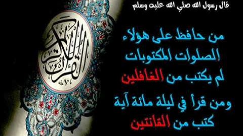 تلاوة مؤثرة للشيخ هاني الرفاعي من سورة الحجر