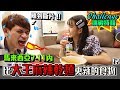 馬來西亞7-11竟出現比大王麻辣乾麵更辣的食物！？【眾量級CROWD｜Challenge挑戰特輯】